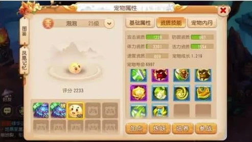 在哪买梦幻西游手游账号_梦幻西游手游网易正版账号购买全攻略，安全与合规的选择