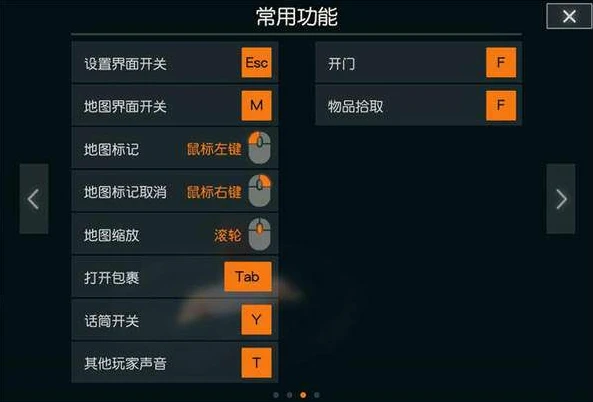 荒野行动电脑版下载教程图片_荒野行动电脑版下载全教程，畅玩吃鸡之旅