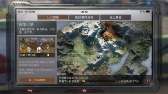 明日之后的新手教学怎么过_明日之后新手教程全解析，快速上手攻略