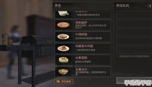 明日之后的新手教学怎么过_明日之后新手教程全解析，快速上手攻略