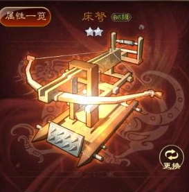 乱世三国志手游阵容搭配_乱世三国志手游阵容全解析，打造最强战队之道