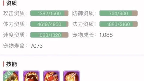 梦幻手游藏宝阁多久再次售卖啊_梦幻手游藏宝阁再次售卖间隔全解析，规则、影响因素与注意事项