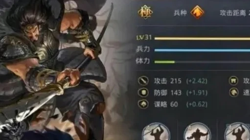 率土之滨华雄值得用吗_率土之滨华雄深度解析，到底值不值得使用？
