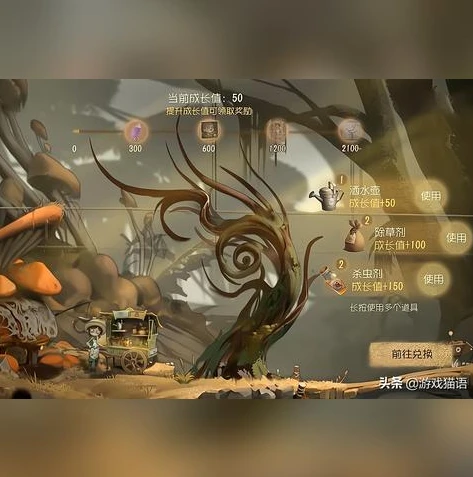 《第五人格》官方兑换码是什么_探索〈第五人格〉官方兑换码，获取超值福利的秘密通道