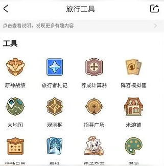 原神抽卡模拟器网页_探索原神模拟抽卡网页，无限接近真实的抽卡体验