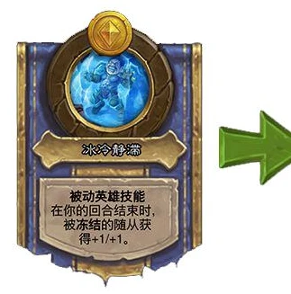 炉石传说战棋流派打法_炉石传说战棋新手攻略，流派打法全解析