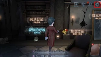 第五人格4399版怎么换绑_第五人格4399服换绑指南，详细步骤与注意事项