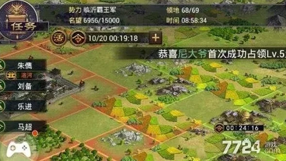 率土之滨沃土一般在哪_率土之滨沃土坐标大全及分布规律解析