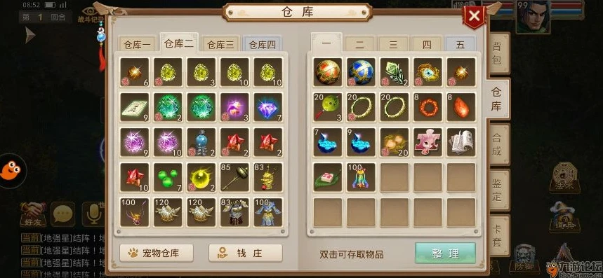 问道雷霆官网什么时候开新区_问道官方手游雷霆版新区开启时间全解析