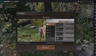 明日之后PC端多少?G才能下载_明日之后PC端，下载所需空间究竟是多少G？