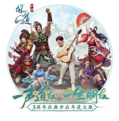 问道手游官方正版官网网址_问道手游官方正版官网2021，畅享经典仙侠之旅