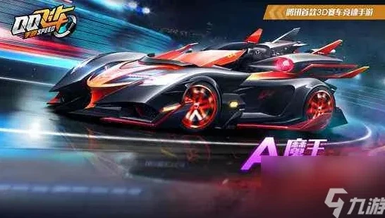 qq飞车手游点券a车排行榜最新2021_QQ飞车手游点券A车排行榜最新2021，竞速尖兵大赏