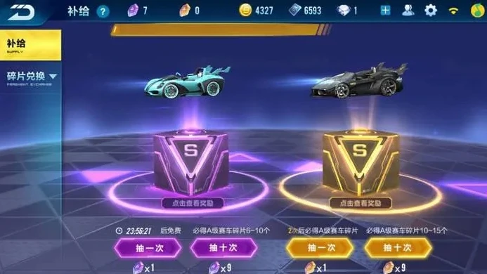 qq飞车手游点券a车排行榜最新2021_QQ飞车手游点券A车排行榜最新2021，竞速尖兵大赏