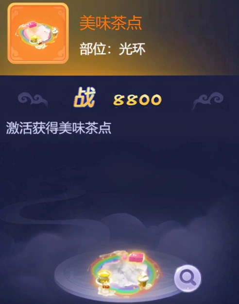 梦幻西游网页版驱神大王炼狱攻略视频_梦幻西游网页版驱神大王炼狱攻略，全方位解析通关秘籍
