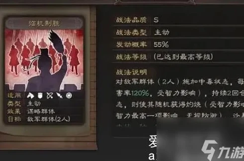 三国志战略版麒麟弓兵书_三国志战略版麒麟弓，兵书解析与实战运用