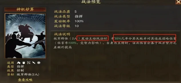 三国志战略版麒麟弓兵书_三国志战略版麒麟弓，兵书解析与实战运用