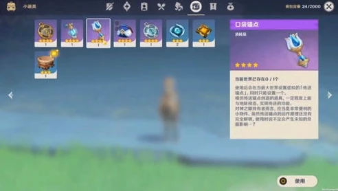 原神云游软件推荐下载安装_原神云游，畅享提瓦特大陆的便携之选——软件推荐下载