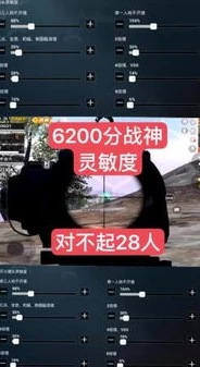 和平精英手机直播免费观看视频_和平精英手机直播免费观看，畅享热血战场的视觉盛宴