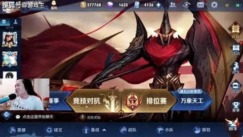 王者荣耀吕德华玩成吉思汗怎么样了_吕德华玩成吉思汗，独特风格下的草原之王新诠释
