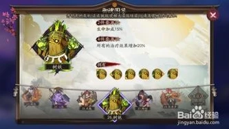 阴阳师运势礼包值得买吗为什么没有_阴阳师运势礼包深度解析，值不值得购买？