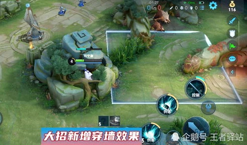 王者荣耀弈星新皮肤什么时候来的_探秘弈星新皮肤，王者荣耀弈星新皮肤上线时间推测
