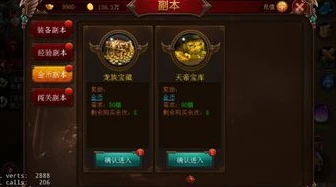 问道元宝怎么买游戏币_问道端游元宝与游戏币，购买方式全解析