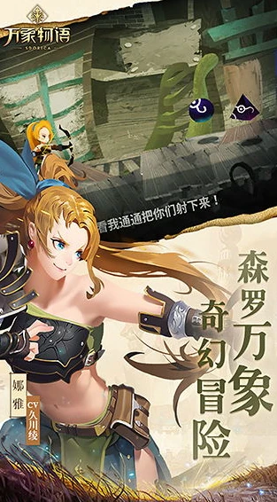 原神角色立绘全身图_原神角色立绘，多彩人物背后的奇幻世界