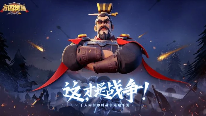 万国觉醒移动端下载_探索万国觉醒移动端，热血征战，文明崛起的策略之旅