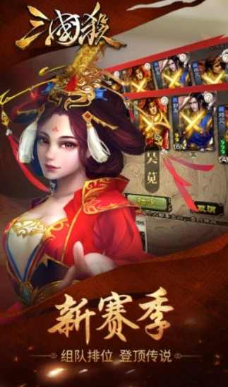 三国杀ol应变篇下载教程_三国杀ol应变篇下载全攻略，畅享全新游戏体验