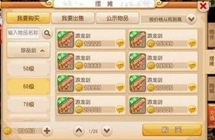 梦幻西游手游换手机怎么登录不了_梦幻西游手游换手机登录失败？解决方案全解析