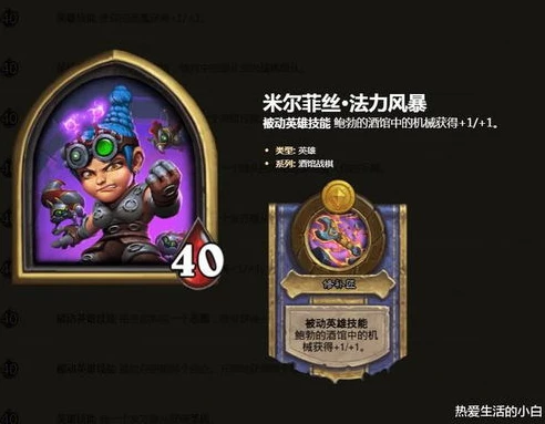 炉石酒馆战旗胜率插件怎么用_炉石传说酒馆战棋胜率插件使用全解析，提升胜率的秘密武器