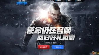 使命召唤 礼包_使命召唤好游快爆礼包全解析，超值福利与游戏体验的深度融合