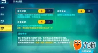 qq飞车怎么查看购买记录_QQ飞车端游，查看购买物品记录全攻略