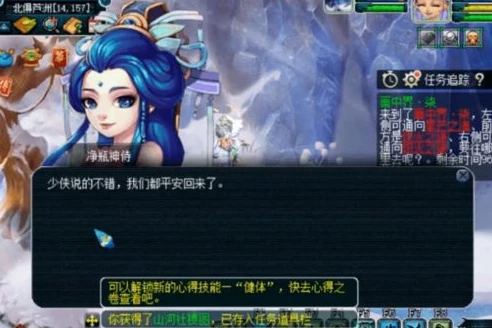 梦幻西游山河社稷图任务攻略视频_梦幻西游山河社稷图任务全攻略