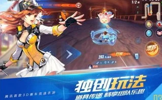 qq飞车最火的经典歌曲排行榜_QQ飞车，那些镌刻在记忆中的最火经典歌曲