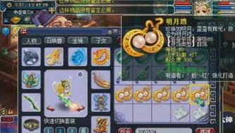 网易梦幻西游网页版攻略大全_网易梦幻西游网页版攻略大全，从入门到精通