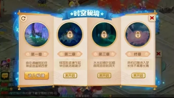 梦幻西游手游2020和时空_梦幻西游手游，2020区与时空区的深度对比与选择