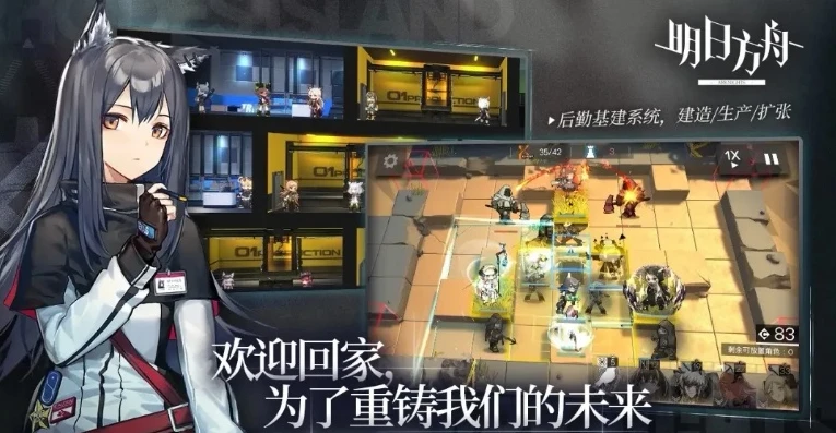 明日方舟下载链接网址_明日方舟下载全攻略，畅享游戏之旅