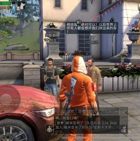 明日之后新手任务101怎么过的_明日之后新手任务101通关全攻略