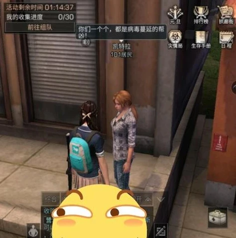 明日之后新手任务101怎么过的_明日之后新手任务101通关全攻略