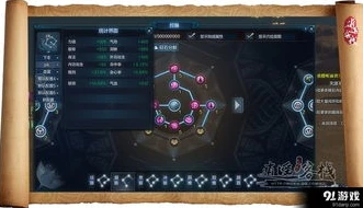 天涯明月刀天香经脉石头选择2020_天涯明月刀天香经脉砭石选择全解析（2020版）