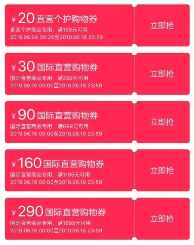 折扣券是什么_探索热门折扣券平台，畅享超值优惠的秘密通道