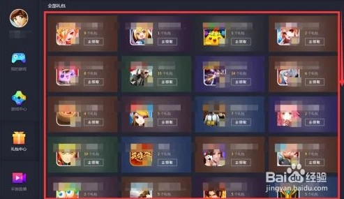 手游礼包兑换码在哪里兑换的_手游礼包兑换码兑换全攻略，轻松获取游戏福利
