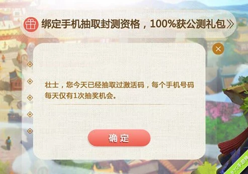 手游礼包激活码领取_手游礼包激活码全知道，获取途径与超值内容