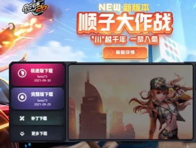 qq飞车里最好听的歌曲排行榜_QQ飞车里的天籁之音，那些最好听的歌曲