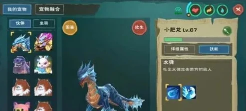 创造与魔法中融合宠物怎么获得_创造与魔法，融合宠物获取全攻略