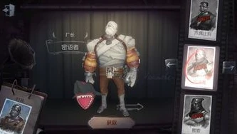 第五人格园丁皮肤大全图鉴_第五人格园丁皮肤全解析，独特风格背后的故事与魅力