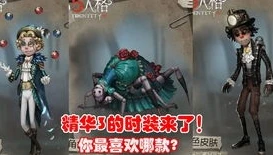 第五人格官网网址是多少_探索第五人格官网，通往神秘庄园的入口