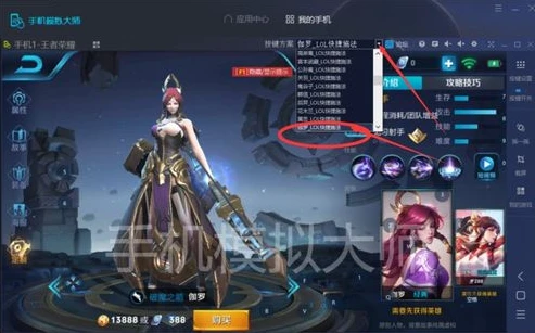 王者荣耀老版本下载方法安装_王者荣耀老版本下载全攻略，重温经典游戏体验