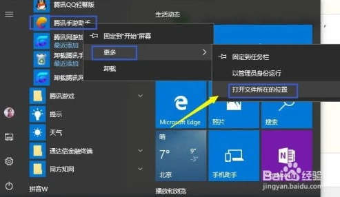 腾讯手游助手 下载失败_腾讯手游助手下载游戏失败？深度剖析背后的原因及解决方法